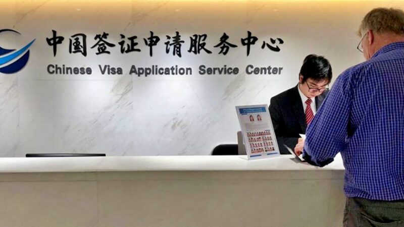 Visa S2 Trung Quốc
