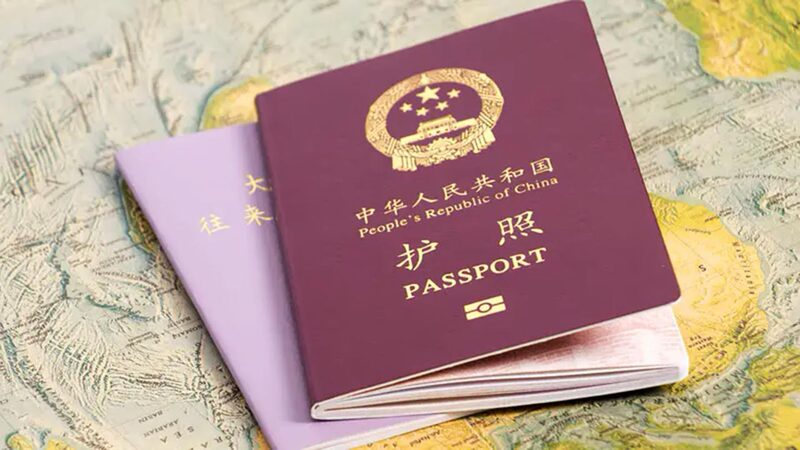 Cách xin visa Trung Quốc