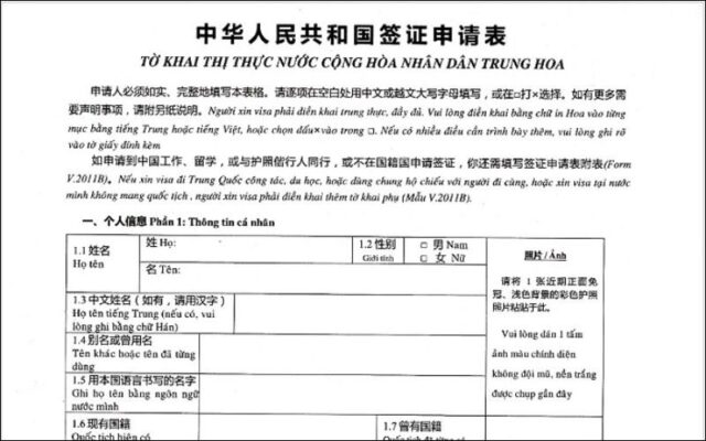 Xin visa Thượng Hải cần chuẩn bị hồ sơ gì (Ảnh: Sưu tầm)