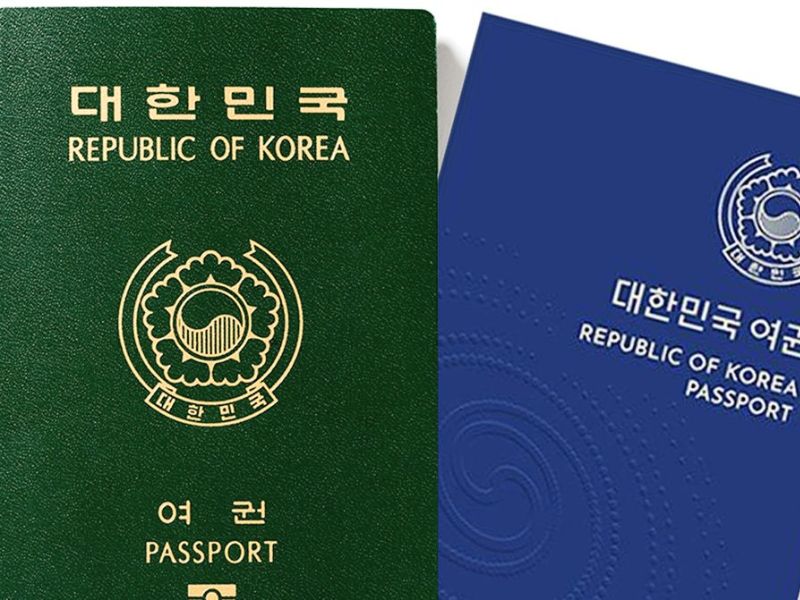 Hộ chiếu của Hàn Quốc (ảnh: sưu tầm)