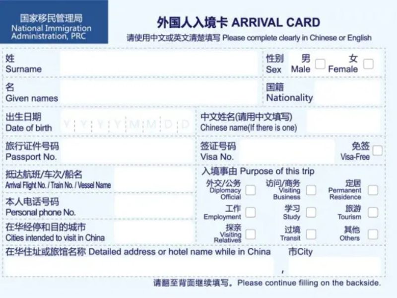 Khai báo nhập cảnh điện tử (ảnh: sưu tầm)