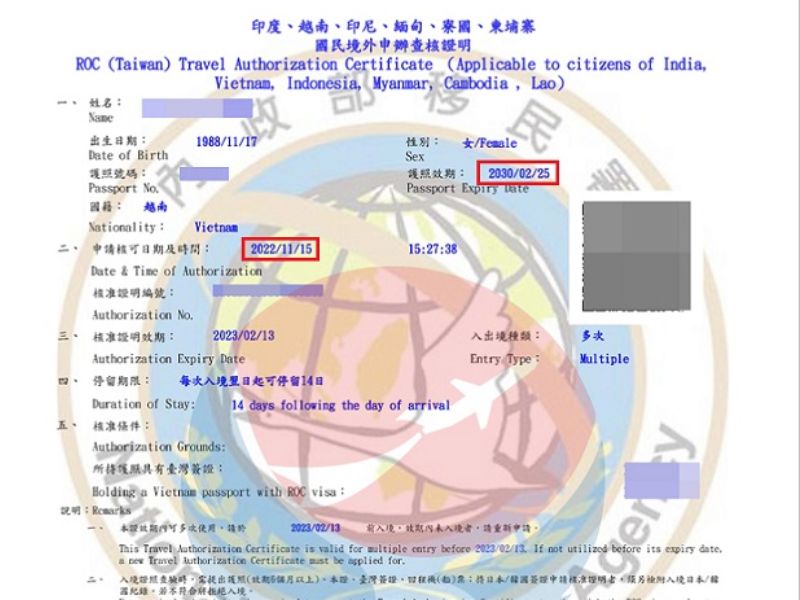 Hình ảnh e-visa Đài Loan